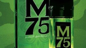 غزة تنتج عطرا باسم الصاروخ الذي ضرب تل أبيب..