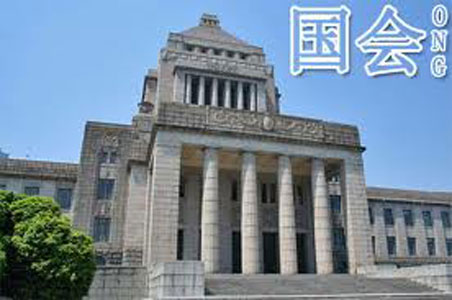 Japon : des sites officiels attaqués