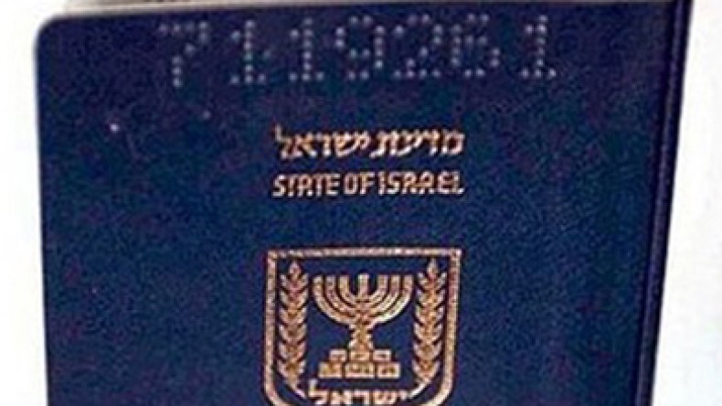 فلسطينيو48  يهاجمون الجزائر بعد رفضها دخولهم بالجوازات الإسرائيلية