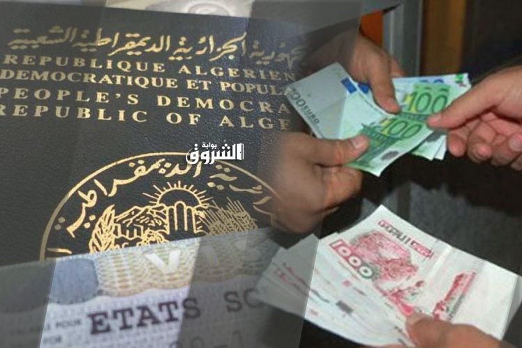 Algerians Flock To Banks To Exchange 110 Euros For New Year’s Eve Celebrations