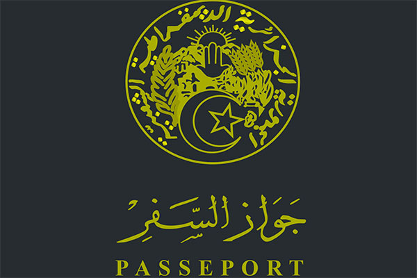 Illegal immigrants are barred from obtaining the biometric passports