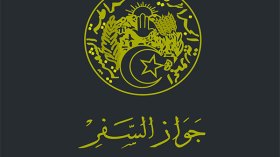 “الحراڤة” ممنوعون من استصدار جواز السفر البيومتري