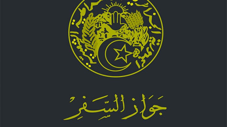 “الحراڤة” ممنوعون من استصدار جواز السفر البيومتري