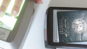 استمارات الوثائق البيومترية بمبلغ 100 دينار