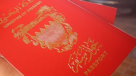محكمة بحرينية تصدر أحكاما بإسقاط الجنسية عن 3 مواطنين