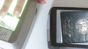 مواطنون محرومون من جواز السفر البيومتري عبر 5 ولايات