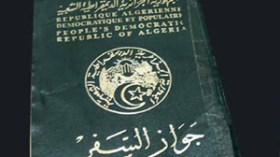 جوازات سفر استعجالية للمعوقين والمسافرين اضطراريا والحجيج