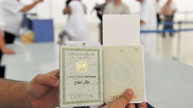راق يسلب مليارا من 68 مواطنا مقابل جوازات حج وهمية