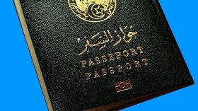 جواز السفر الاستعجالي يمنح بعد دراسة الملفات حالة بحالة