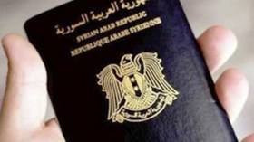 قانون جديد لتغيير جواز السفر السوري