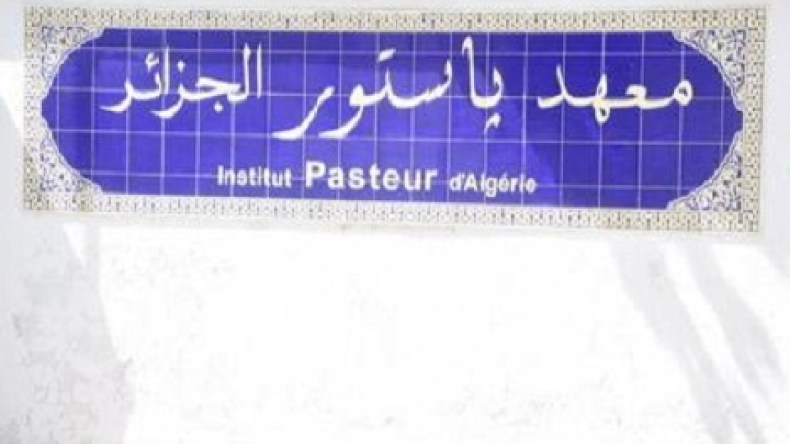 معهد باستور سيستورد 1700 قرنية خلال سنة 2015