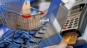 400 ألف عملية بيع وشراء إلكتروني خلال سنة واحدة!