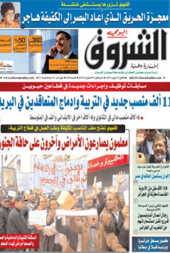 الإثنين 25 جوان 2012