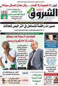 الجمعة 20 جوان 2014