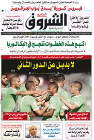 الأحد 1 ماي 2014