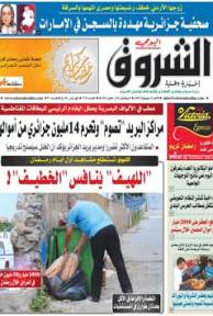 الأحد 22 جويلية 2012