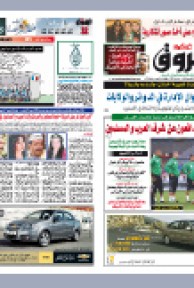 الثلاثاء 22 جوان2010