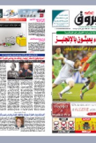 السبت 19 جوان 2010