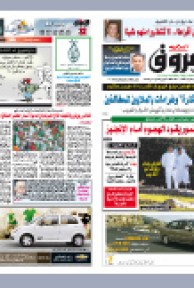 الثلاثاء 16 جوان 2010