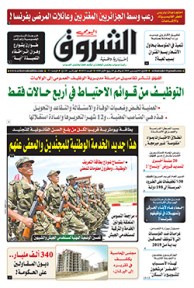 الإثنين 03 ديسمبر 2018