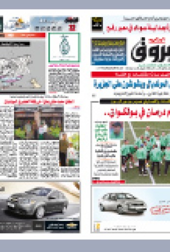 الأحد 13 جوان 2010