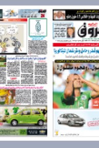 الأحد 06 جوان2010