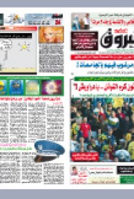 السبت 17 جويلية 2010