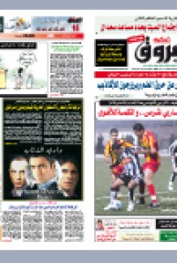 الجمعة 16 جويلية 2010