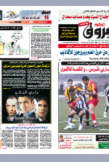 الجمعة 16 جويلية 2010