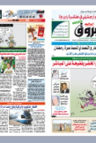 الجمعة 25 جوان 2010