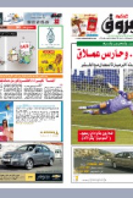 الخميس24جوان2010