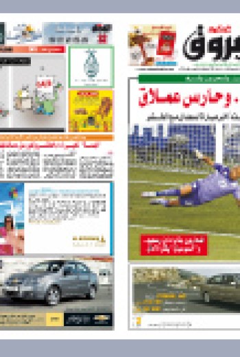 الخميس24جوان2010