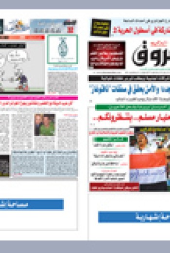 الأربعاء 23 جوان 2010