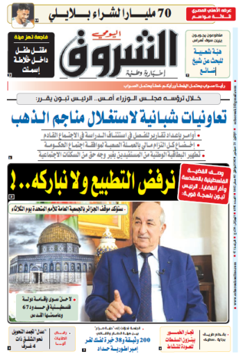 الإثنين 21 سبتمبر 2020