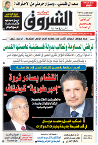 الخميس 24 سبتمبر 2020