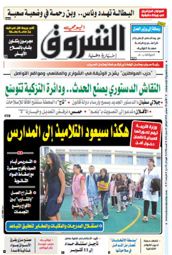 الإثنين 28 سبتمبر 2020