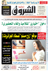 الثلاثاء 29 سبتمبر 2020