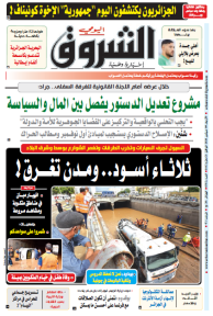 الأربعاء 09 سبتمبر 2020