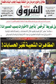 الأحد 03 مارس 2019