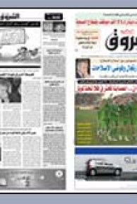 الاحد 07 جوان 2009