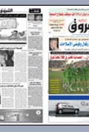 الاحد 07 جوان 2009