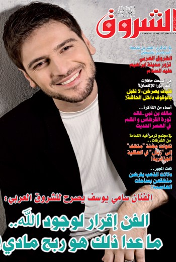 العدد 1001