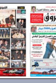 الخميس 21 ماي 2009