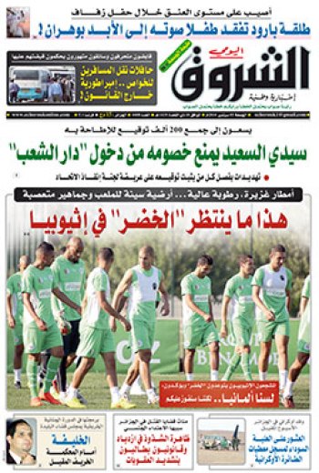 الجمعة 05 سبتمبر 2014