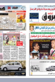 الأحد 21 مارس 2010م