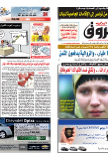 الأحد 11 أفريل 2010 م