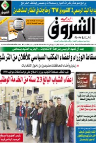 الثلاثاء 20 مارس 2012