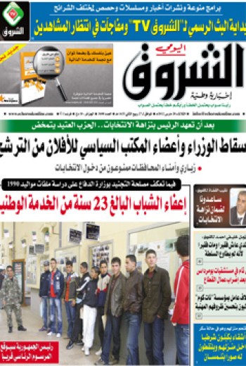 الثلاثاء 20 مارس 2012