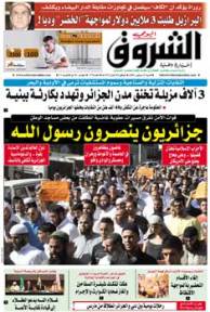 السبت 15 سبتمبر 2012