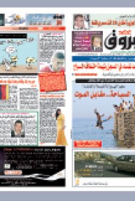 الأربعاء 21 جويلية 2010